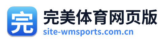 完美体育网页版